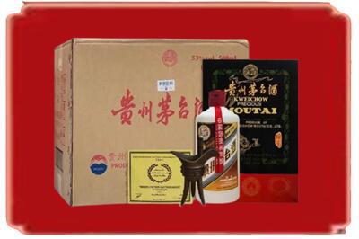 常宁市烟酒回收汉帝茅台.jpg