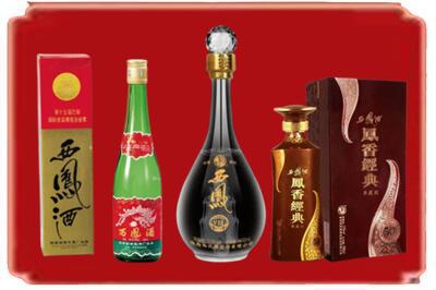 常宁市烟酒回收各种西凤酒.jpg